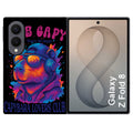 Coque pour Z FOLD 8 capybara club