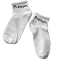Chaussette courte personnalisée avec votre prénom astro disponible en blanc, rose, vert, jaune, violet et bleu